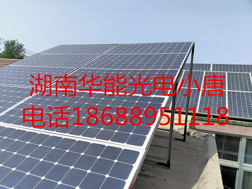 太陽能發(fā)電系統(tǒng) 報價解析與廠家選擇指南