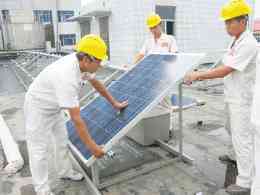 英利太陽能發(fā)電板 綠色能源時(shí)代的可靠選擇