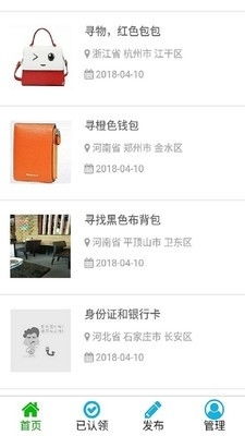 拾牛尋人尋物App 讓尋找不再迷茫，v1.3.0版本全新升級