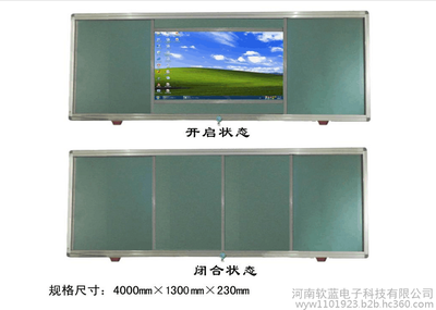 長虹LED70B10TG班班通解決方案 以交互式智能觸摸平板助力智慧教學(xué)